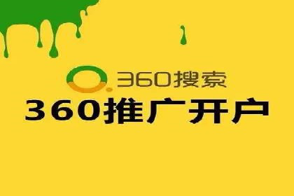 深度解析百度优化推广：助力中小企业崛起